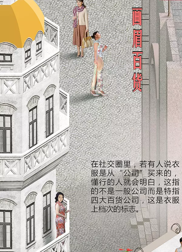 一九三一百雀羚，請開啟我的表演