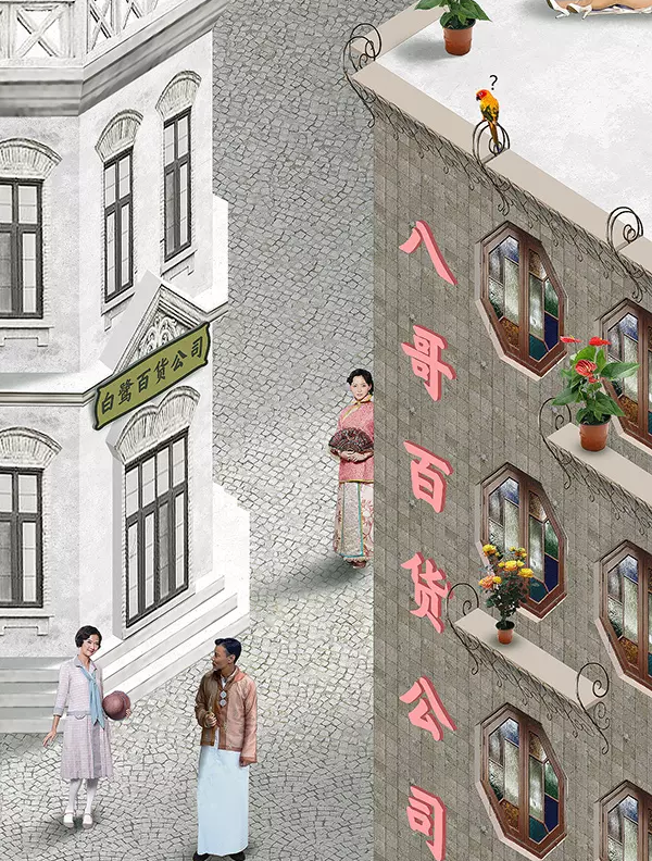 一九三一百雀羚，請開啟我的表演