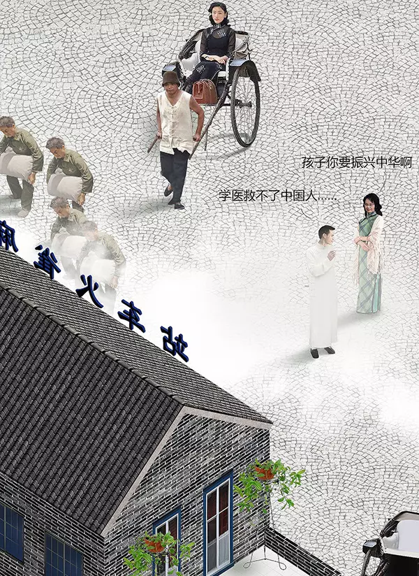 一九三一百雀羚，請開啟我的表演