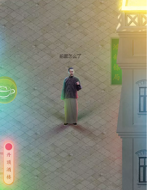 一九三一百雀羚，請開啟我的表演