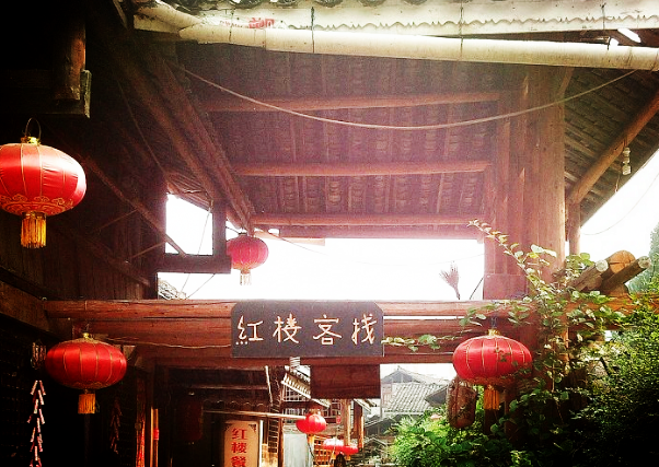 千年一 夢，醉在龔灘古鎮(zhèn)紅樓客棧