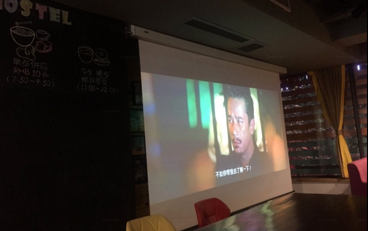 成都天晴國(guó)際青年客棧