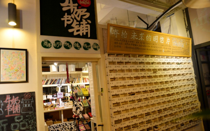 成都四號(hào)工廠國際青年旅舍