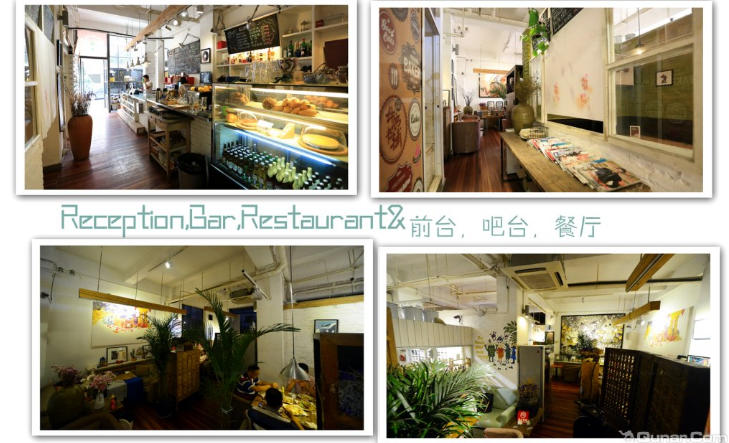 成都四號(hào)工廠國際青年旅舍