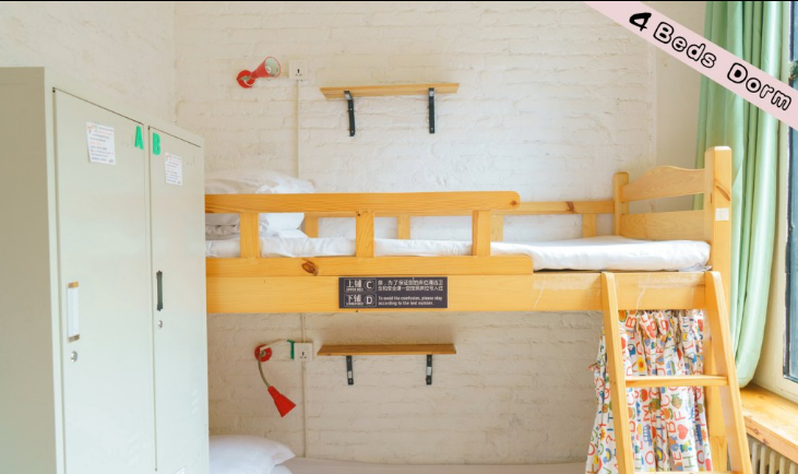 成都四號(hào)工廠國(guó)際青年旅舍