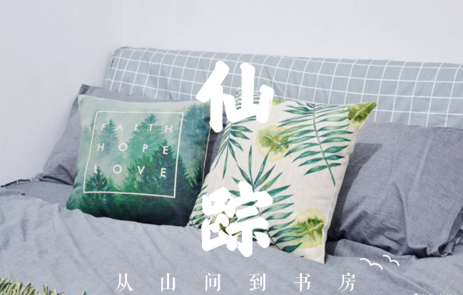 廈門(mén)今夕民宿