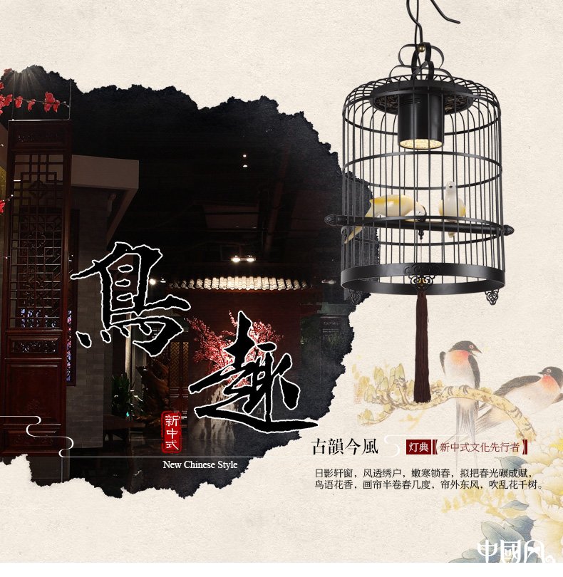 新中式鳥籠吊燈鳥籠燈，家佳樂文學(xué)十足
