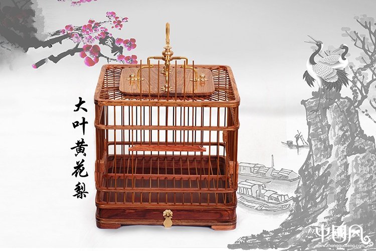 家佳樂(lè)文學(xué)紅木鳥籠子