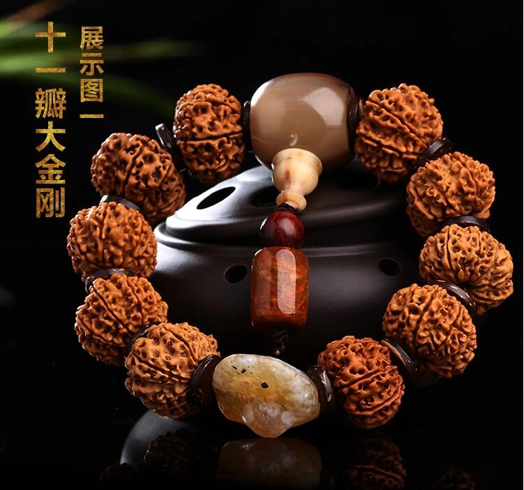 收藏級(jí)十一瓣尼泊爾大金剛菩提子