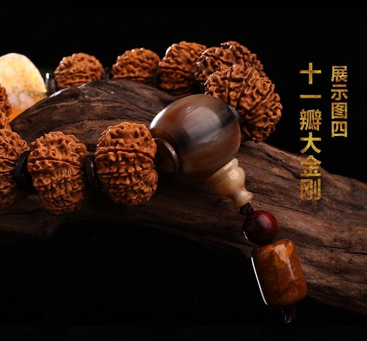 收藏級(jí)十一瓣尼泊爾大金剛菩提子