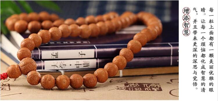 什么是鳳眼菩提？正宗尼泊爾原籽紅皮鳳眼菩提