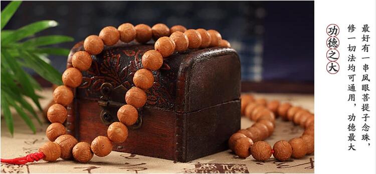 什么是鳳眼菩提？正宗尼泊爾原籽紅皮鳳眼菩提