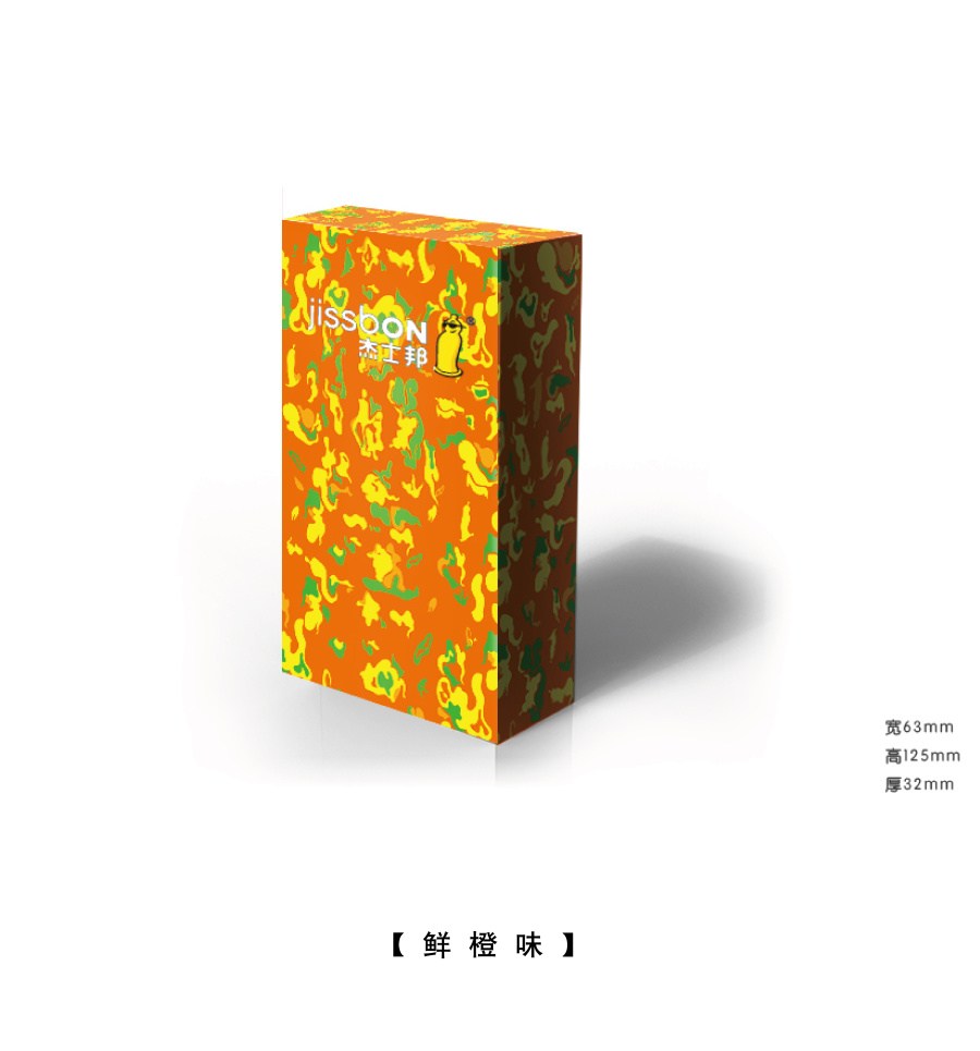 杰士邦包裝創(chuàng)意設(shè)計(jì)征集——邦我畫(huà)出彩