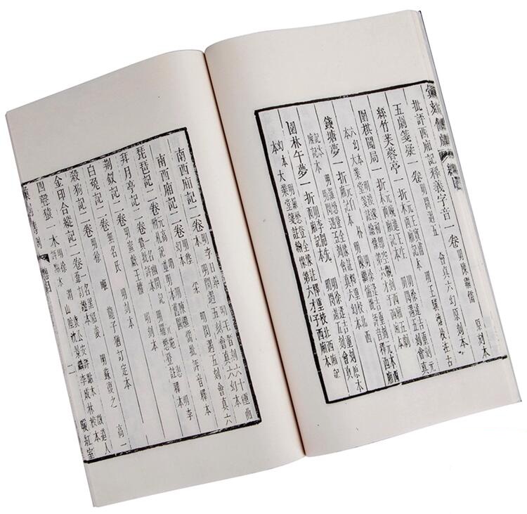 西廂記文學(xué)名著古書收藏