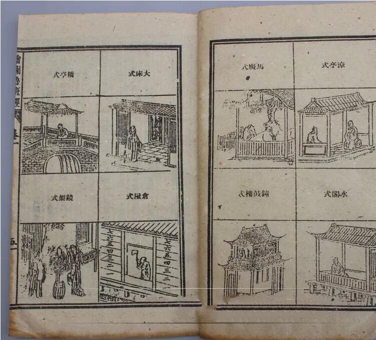 仿古書籍線裝書繪圖魯班經