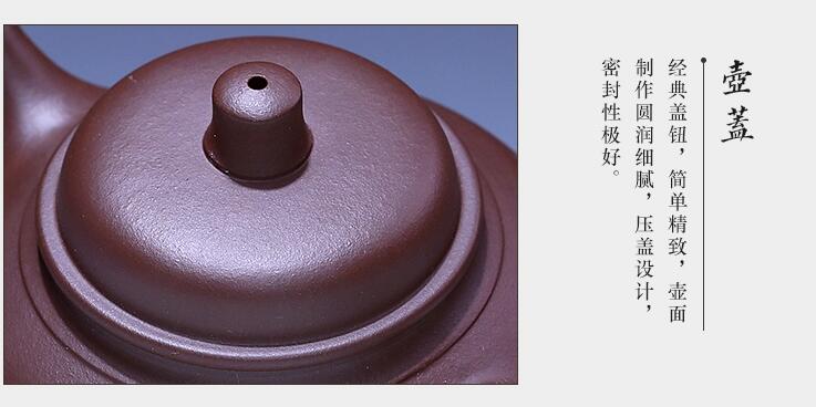 名家全手工茶原礦紫泥三星逸泉茶壺