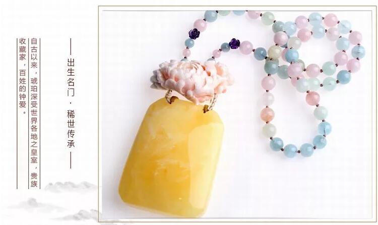 天然琥珀蜜蠟吊墜，琥珀蜜蠟保養(yǎng)方法