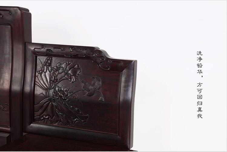 贊比亞血檀彎背荷花大床中式實木家具