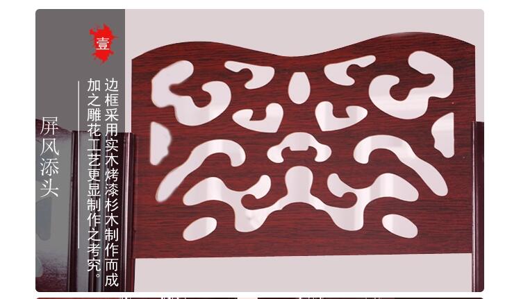實木中式仿古屏風(fēng)