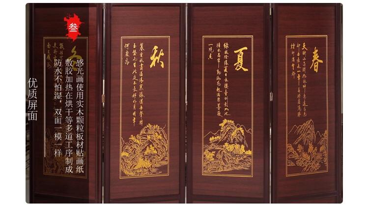 實木中式仿古屏風(fēng)