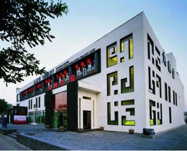 九朝會：雕欄玉砌，亭臺樓閣