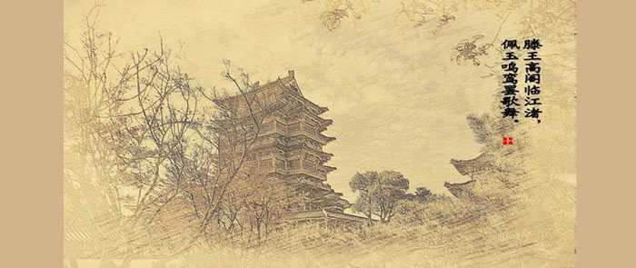 滕王閣亭臺(tái)樓閣水墨畫(huà)