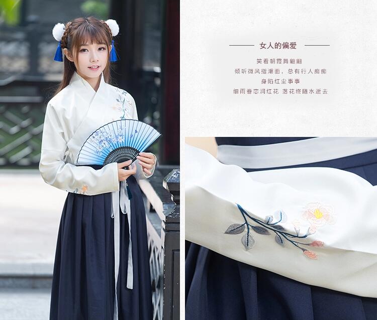 家佳樂文學(xué)女裝改良漢服女古裝
