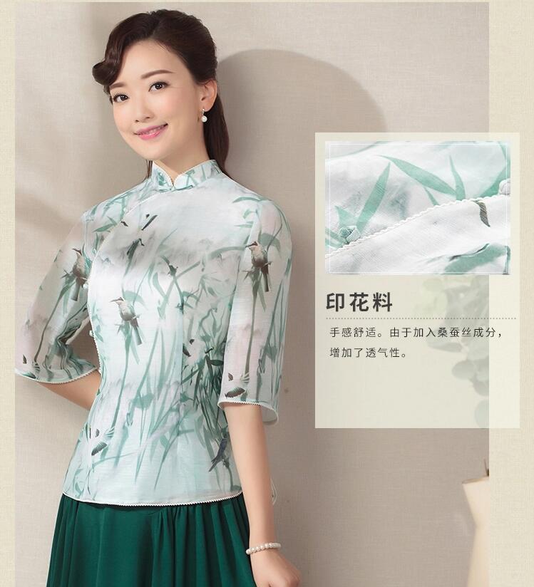 七分袖唐裝家佳樂文學(xué)上衣