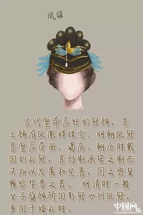 家佳樂(lè)文學(xué)女子古裝發(fā)型參考（七）