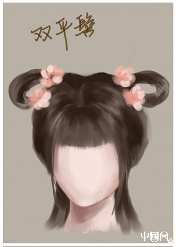 家佳樂文學(xué)女子古裝發(fā)型參考（九）