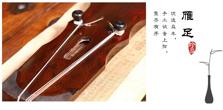 老杉木伏羲仲尼混沌式古琴樂(lè)器