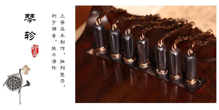 老杉木伏羲仲尼混沌式古琴樂(lè)器