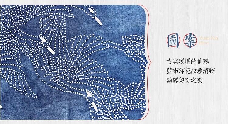 藍印花布仙鶴展翅圍巾