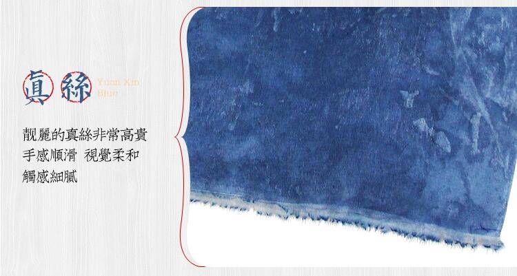 藍(lán)印花布真絲漸變?nèi)緡? src="/wenxue/d/file/bigpic/190404/04/6-1F323153501-50.jpg" / data-XjAl="fqB0bm"><br / data-cE7R="erHWGo">
<img alt=