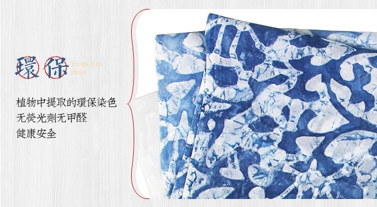 藍(lán)印花布真絲漸變?nèi)緡? src="/wenxue/d/file/bigpic/190404/04/6-1F323153502-50.jpg" / data-nGKZ="vX8G1W"><br / data-iwph="Ton0mj">
<img alt=