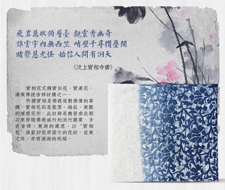 藍(lán)印花布印染寶相花漸變?nèi)緡? src="/wenxue/d/file/bigpic/190404/04/6-1F323153921-50.jpg" / data-uUYZ="aPASl1"><br / data-c70G="hVZDKV">
	<img alt=