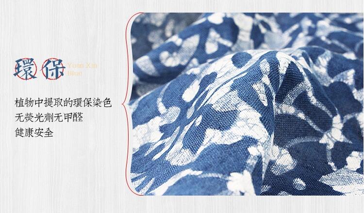 藍(lán)印花布印染寶相花漸變?nèi)緡? src="/wenxue/d/file/bigpic/190404/04/6-1F323153923-50.jpg" / data-SgGn="RIppaV"><br / data-KweU="fXUrlH">
	<img alt=