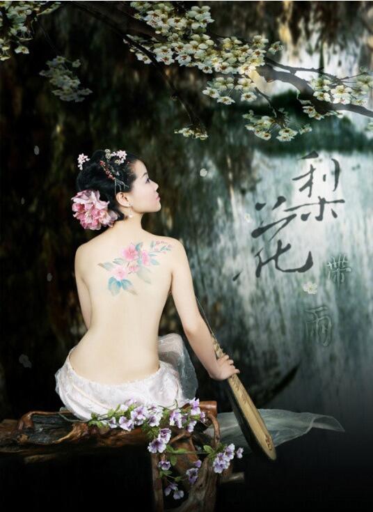 家佳樂(lè)文學(xué)人體彩繪 彩繪圖片