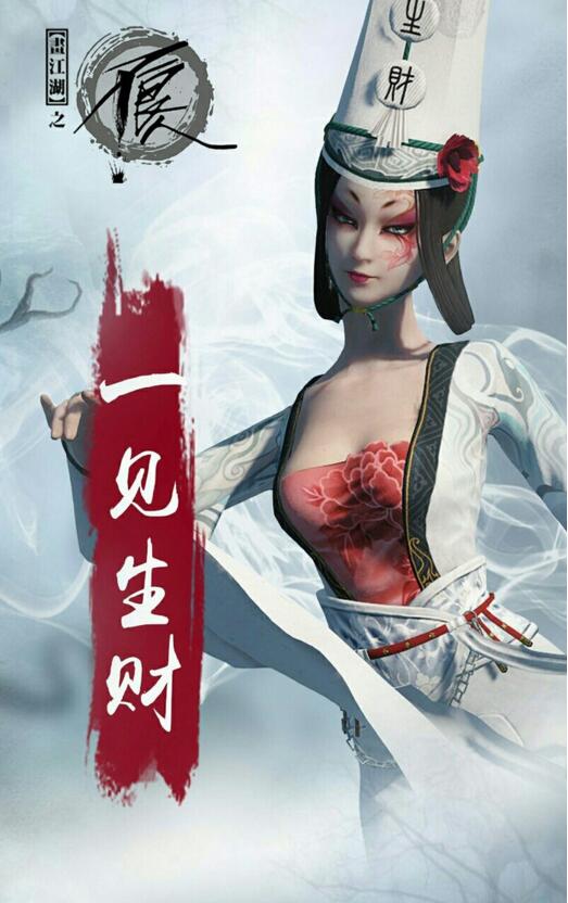 武俠國(guó)漫《畫(huà)江湖之不良人》高清劇照