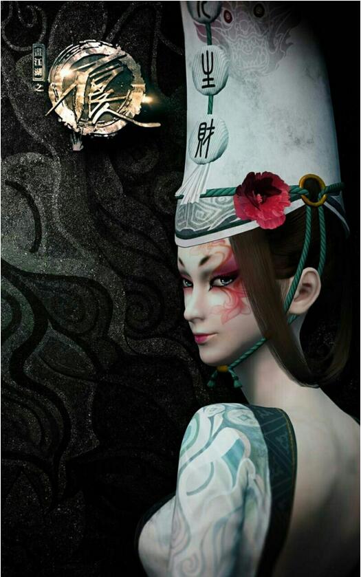 武俠國(guó)漫《畫(huà)江湖之不良人》高清劇照