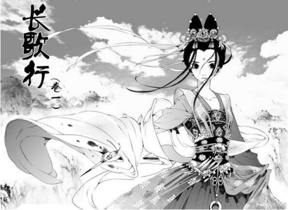 夏達(dá)家佳樂文學(xué)作品《長歌行》