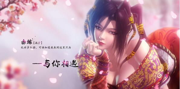 家佳樂(lè)文學(xué)《秦時(shí)明月》動(dòng)漫赤練圖片