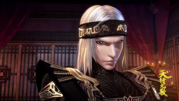 家佳樂文學(xué)武俠動漫《天行九歌》衛(wèi)莊高清圖片