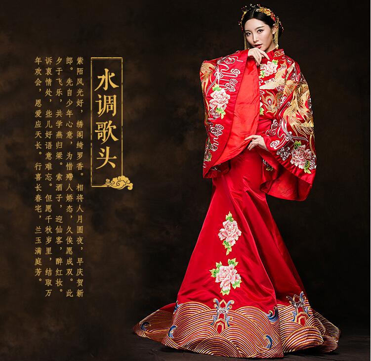 東方韻味新娘禮服家佳樂(lè)文學(xué)中式禮服