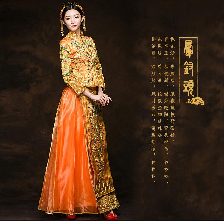 東方韻味秀禾服家佳樂文學中式禮服