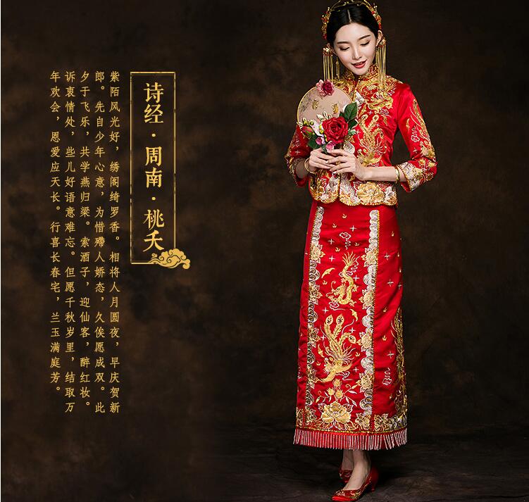 龍鳳褂中式新娘禮服家佳樂(lè)文學(xué)禮服