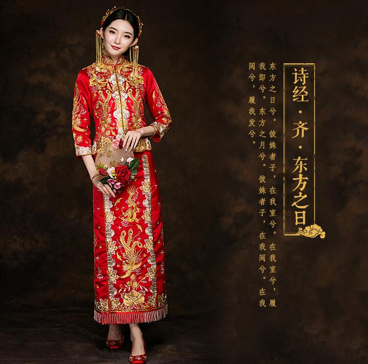 龍鳳褂中式新娘禮服家佳樂(lè)文學(xué)禮服