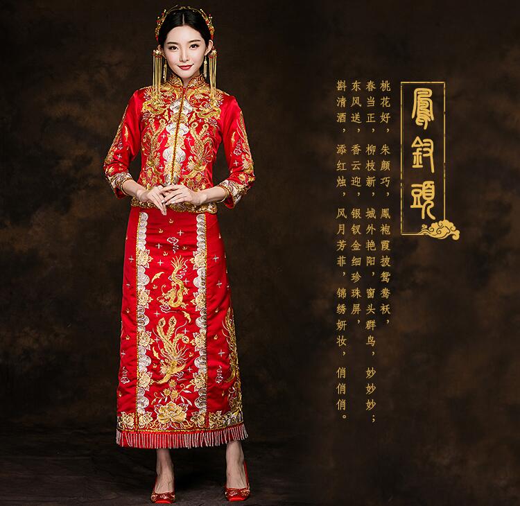 龍鳳褂中式新娘禮服家佳樂(lè)文學(xué)禮服