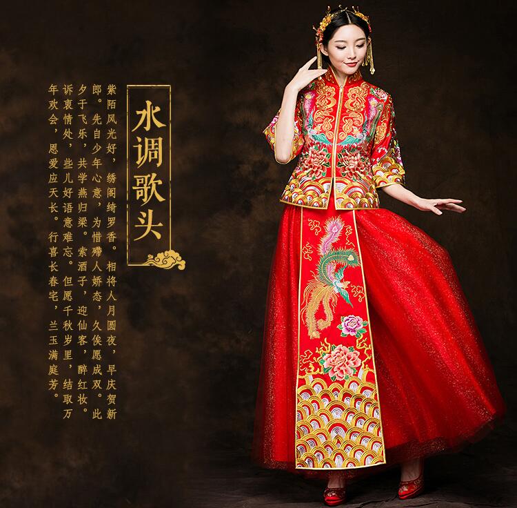 家佳樂文學秀禾服新娘禮服中式禮服圖片