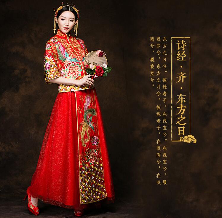 家佳樂文學秀禾服新娘禮服中式禮服圖片